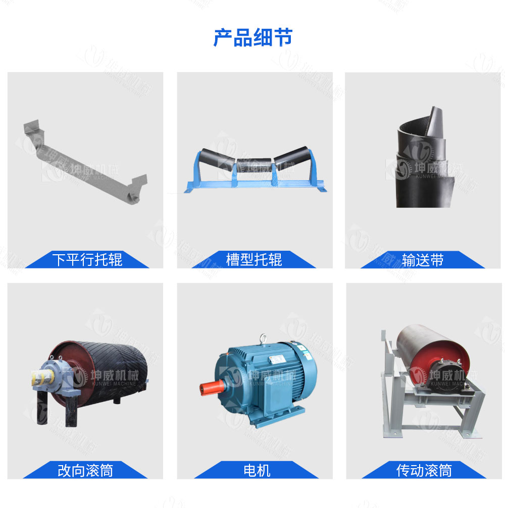 皮帶給料機_畫板-1_06 皮帶給料機_畫板-1_06