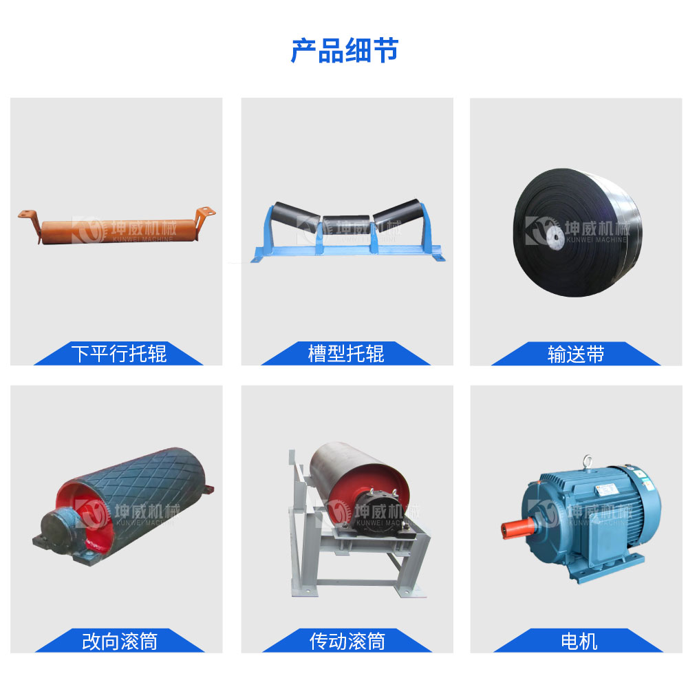 可逆配倉皮帶機_畫板-1_06